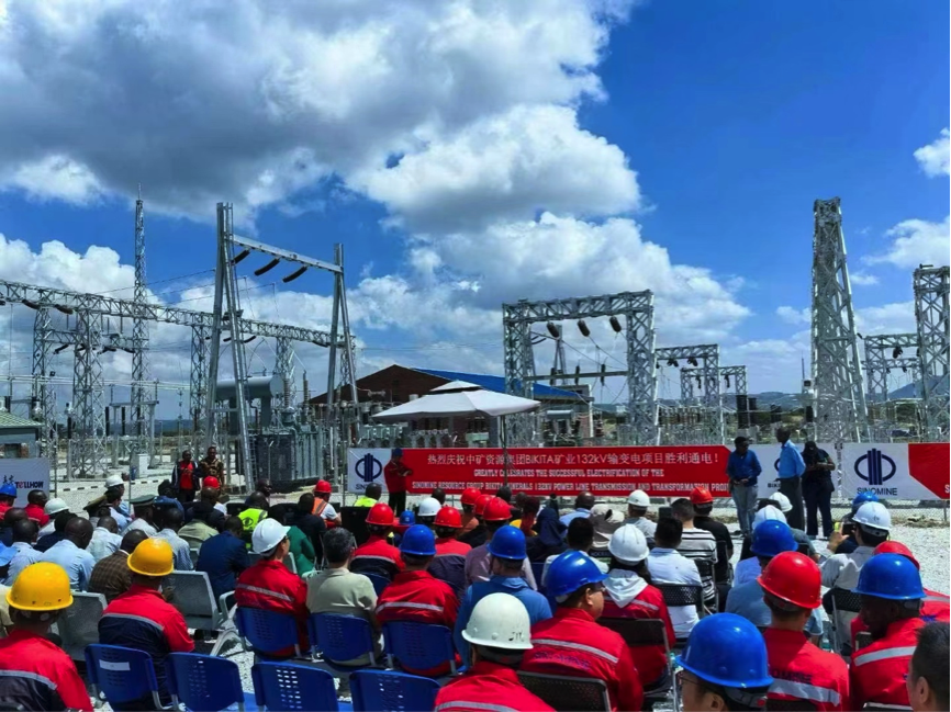 yy易游资源Bikita矿山举行 132KV输变电项目通电仪式
