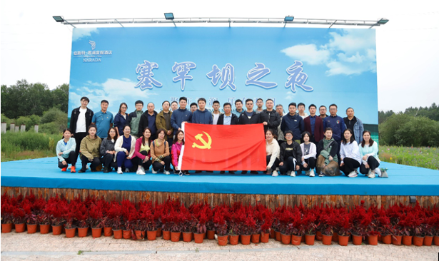 yy易游资源集团总部组织开展主题党日暨团建活动