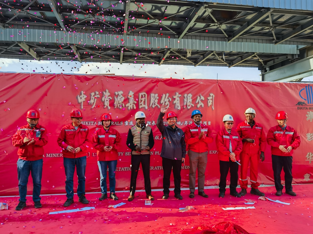 yy易游资源集团津巴布韦Bikita矿山 改扩建项目和新建项目相继建成并投产