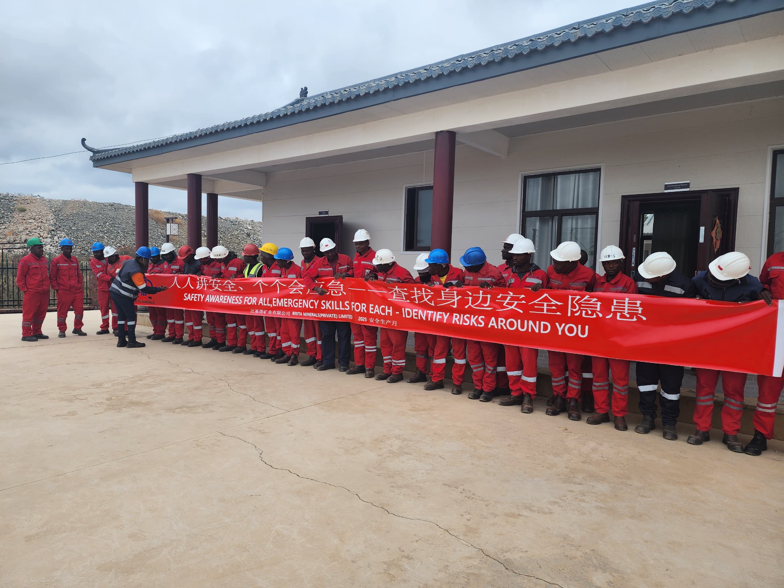 强化安全责任意识 筑牢矿山安全防线｜yy易游资源Bikita矿业开展2025年“安全生产月”活动 